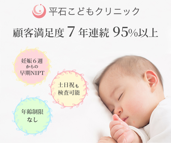 顧客満足度7年連続95%以上