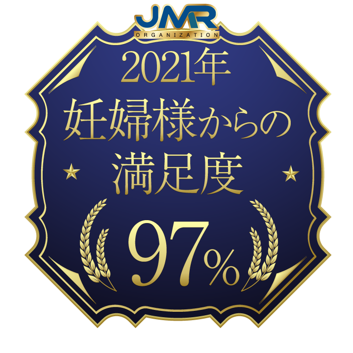 新型出生前診断の満足度調査2021