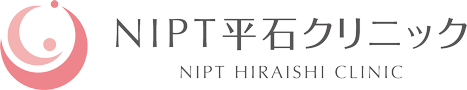 NIPT平石クリニック