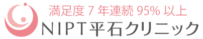 NIPT平石クリニック