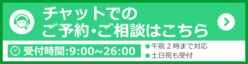 NIPT・新型出生前診断の電話予約