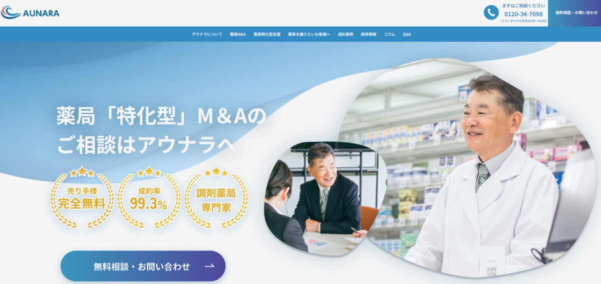 株式会社アウナラ